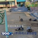 감정중학교 이미지