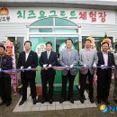 경남낙농영농조합법인 이미지