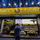 뉴욕러브베이글강남 | 강남역놀거리, 뉴욕러브베이글 강남점 내돈내산 후기
