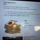 팔당로 139번길 | 남양주 피자 맛집 ‘피자온고재’ 방문 후기 | 한옥 분위기와 맛 솔직 리뷰