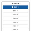 박달나무쉼터 옆 | 앞산 숲속 책 쉼터 - 대구 아이랑 실내 가볼만 한 곳, 예약방법, 방문 후기