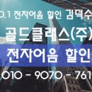 청강종합건설