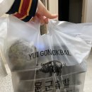 윤군족발본점 이미지