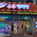 인형뽑기방 토이앤펀 이미지