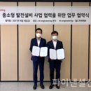 월드엔지니어링 이미지