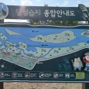 백삼산우회 2024년 10월 화원동산- 은행나무숲 산행(2024.10.27) 이미지