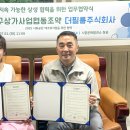 공구상가(시화공구상가사업협동조합) 이미지