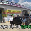 반품닷컴 이미지