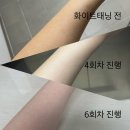 몰디브태닝의정부역점