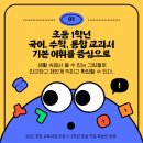 처음한글공부 이미지