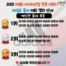 국가대표석사 정릉체육관(태권도) | 품새선수/경희대학교/태권도학과/잠실학생체육관/아디다스앰버셔더/poomsae/태권도선수/태권십/태권십경...