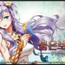성우로직스
