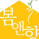 해밀농원