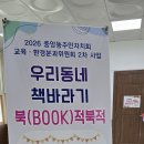 대원평생학습센터 | 창원 대원평생학습센터에서 펼쳐진 드론체험 — 봄날의 특별한 하루