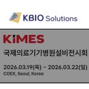 케이바이오 이미지