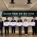 경진관리 이미지