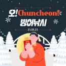 종점낚시 이미지