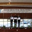 부산신발 - 동구 진시장로 24 | 부산신발