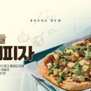 뉴푸드