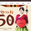 더페이스샵그랜드