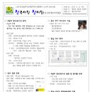 청어람 이미지