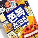 GS25 황성청우점 | GS25 편의점 청우 쫀득초코칩 황치즈 솔직후기