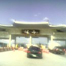 바보철물점 이미지