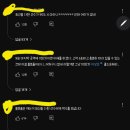 불문율