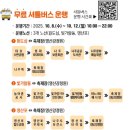 이창동행정복지센터 주차장 이미지