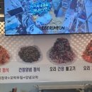 벌교꼬막정식앤삼계탕 네이버블로그