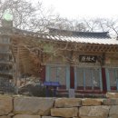 선국사 대웅전 이미지