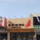 홍루이젠지산범물점