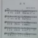 유강중학교 이미지