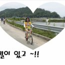 청소년청년 Summer Camp[자전거여행-2012.7.23~26] 이미지