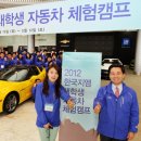 자동차 캠프 이미지