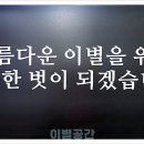 포항전문장례
