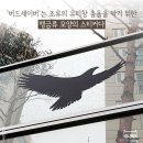 애니세이버