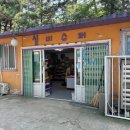 유원마트(유원슈퍼) | [인천/무의도] 서울 근교 바다 오션뷰로 유명한 차박지 장소 :: 실미유원지 솔직 후기, 일몰 맛집
