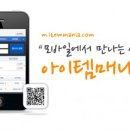 모바일매니아 이미지
