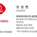 효문2로L 네이버블로그