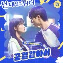 그대가사는시간