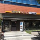 원할머니보쌈.족발 성수점 이미지