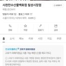 사천만수산물백화점 네이버블로그