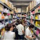 베드로약국 이미지