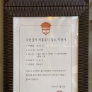 보스라멘 이미지