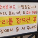 카페e-음
