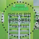 예그린스토어 이미지