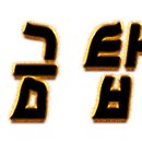 논골공인중개사사무소 네이버블로그