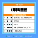 (주)빅트론 네이버블로그