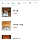 방배천로4안길 51 이미지